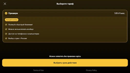 Пуля скриншот